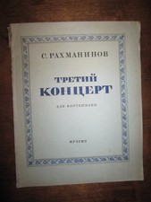 Concierto de Rachmaninoff n.º 3 partitura para piano para dos pianos 1946 Рахманинов segunda mano  Embacar hacia Mexico