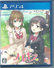 Full kiss Playstation 4 PS4 USADO Playstation 4 Videojuegos De Japón segunda mano  Embacar hacia Mexico