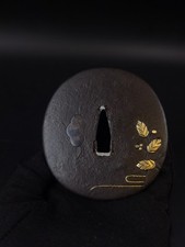 Japanese sword flowers d'occasion  Expédié en Belgium