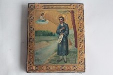 Icône orthodoxe russe d'occasion  Seyssel