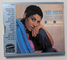RIVKA ZOHAR  HEBREW ISRAELI  CD OOP comprar usado  Enviando para Brazil