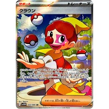Pokemon Card Harlequin SR 165/086 White Flare Scarlet & Violet SV11W Japão comprar usado  Enviando para Brazil