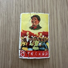 Rare china 1967 for sale  KING'S LYNN