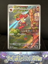 Pokemon card simisear for sale  CARDIFF