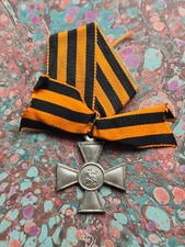 Russie médaille croix d'occasion  Chartres