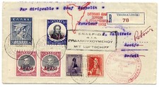 Greece ελλάδα zeppelin usato  Milano