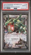 Promo japanese pokémon d'occasion  Lyon IX