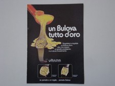 Advertising pubblicità 1977 usato  Salerno