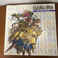 Akira toriyama exhibition for sale  Shipping to Ireland