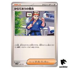 Black Belt s Training 150/175 SVM Start Deck Generations Pokemon Card Japão comprar usado  Enviando para Brazil