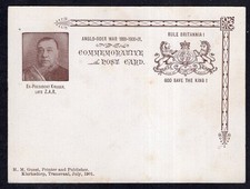 Boer war commemorative for sale Boer war commemorative for sale  BISHOP'S STORTFORD