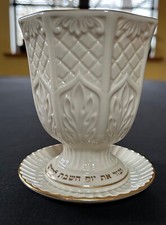 Vtg lenox judaic for sale  Sound Beach