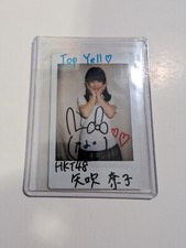 Hkt48 akb48 one for sale  San Jose