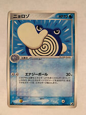 Pokemon card carte d'occasion  Paris XIII