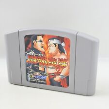 Usado, Nintendo 64 TOHKON ROAD 2 The Next Generation cartucho apenas 2034 n6c comprar usado  Enviando para Brazil