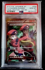 PSA 10 2016 P.M. JAPONÊS XY FA/POKEMON RANGER CRUEL TRAITOR - 1ª EDIÇÃO - GEM ESTADO PERFEITO, usado comprar usado  Enviando para Brazil