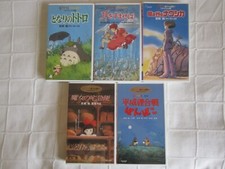 Anime vhs studio for sale  PURLEY