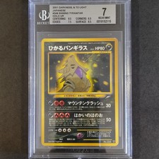 Shining tyranitar bsg usato  Roma