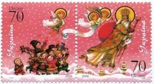 Ukraine ukraina 2006 d'occasion  Meschers-sur-Gironde