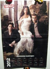 Pôster de revista série The Vampire Diaries A3 16x11, usado comprar usado Pôster de revista série The Vampire Diaries A3 16x11, usado comprar usado  Enviando para Brazil