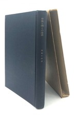 Ryoshu Takamine / Kegon to Zen to no tsuro / The passage between Huawei and Zen comprar usado Ryoshu Takamine / Kegon to Zen to no tsuro / The passage between Huawei and Zen comprar usado  Enviando para Brazil