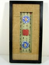 Antique chinese porcelain d'occasion  Vénissieux