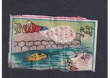 Antique tag matches d'occasion  Expédié en Belgium