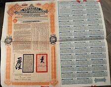 China 1908 Tientsin Pukow OR SELLO DE REEMBOLSO Cupones azules Préstamo de bonos Waterlow segunda mano  Argentina 