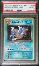 Dark gyarados team usato  Velletri
