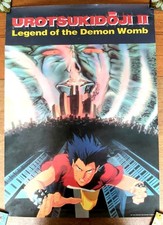 Urotsukidoji legend demon for sale  SOUTHAMPTON