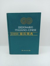 Dizionario italiano cinese usato  Roma