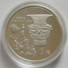 China yuan 1992 gebraucht kaufen  Rüsselsheim am Main