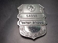 Badge israel national for sale  CAMBORNE