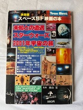 Original rare star for sale Original rare star for sale  YEOVIL