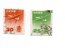 Timbre japon 1951 d'occasion  Salles