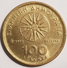 Grecia monete 100 usato  Battipaglia