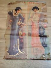 Rare authetic antique for sale  Kansas City