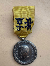 Medaille chine second d'occasion  Lyon II