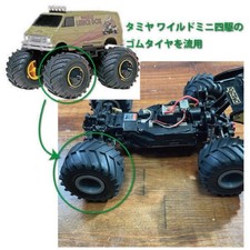 Usado, Roda Wild Mini 4WD para Mini-Z Buggy, reutiliza pneus Wild Mini, impresso em 3D usado comprar usado  Enviando para Brazil