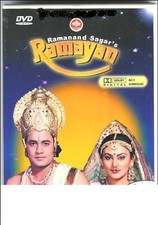 Ramayan - DISC  1 - 2 -3 - 10 - 11 - 13 - 14 - 15 - 16  (DVD) Ramanand Sagar   comprar usado  Enviando para Brazil