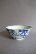 Jing yao bol d'occasion  Strasbourg-