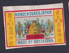 Antique tag japan d'occasion  Expédié en Belgium