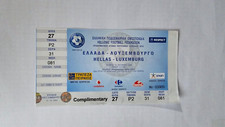 Ticket griechenland luxemburg gebraucht kaufen  Gotha