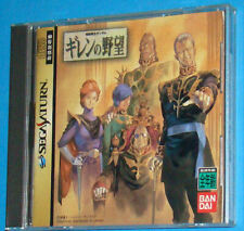 Mobile suit gundam usato  Roma