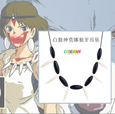 Anime Mononoke Hime San Princesa Lobo Colar Pingente Mulher Joia Presente comprar usado Anime Mononoke Hime San Princesa Lobo Colar Pingente Mulher Joia Presente comprar usado  Enviando para Brazil