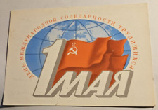 Sowjetunion cccp flagge gebraucht kaufen  Struxdorf