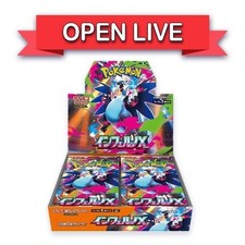 Open live pokémon for sale  Pasadena