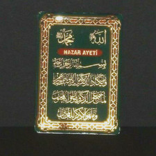 Nazar ayeti bismillah gebraucht kaufen  Quickborn