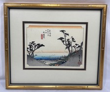Vintage utagawa hiroshige for sale  Akron