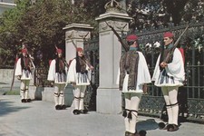 Traditional greek clothing for sale  IPSWICH